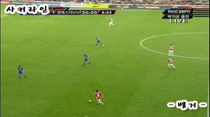 대지를 가르는 패스.gif | 인스티즈