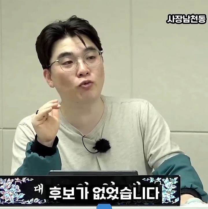 이재명 대통령이 이혜훈을 장관지명 하면서 바꾼 흐름 (쫌 스압) | 인스티즈