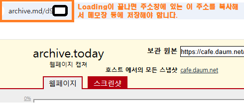 개인적으로 악플 공격을 받았거나, 내란옹호*지역비하글 신고해야 할 때 (아카이브) | 인스티즈
