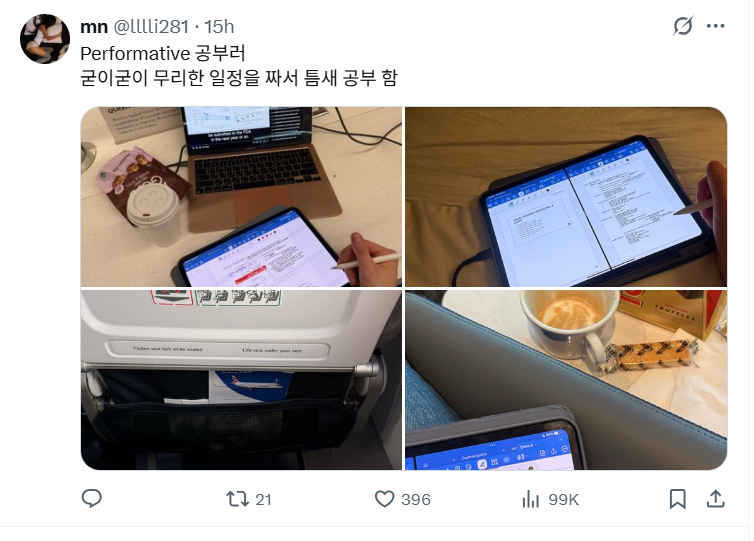 흥미돋] 아이패드 갤탭으로 필기 잘 하고 (글씨 잘 쓰고) 공부도 잘 되는 사람들 달글 | 인스티즈