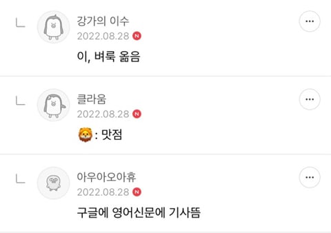 ❤️‍🔥💣섹스 판타지 말하면 환상 개박살내주는 여시들 모임 달글🥰🔪❤️‍🔥 | 인스티즈