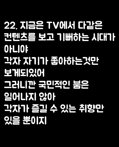 현재 일본에 퍼진 한류가 어느정도인지 알수있는 일본커뮤니티댓글.jpg | 인스티즈