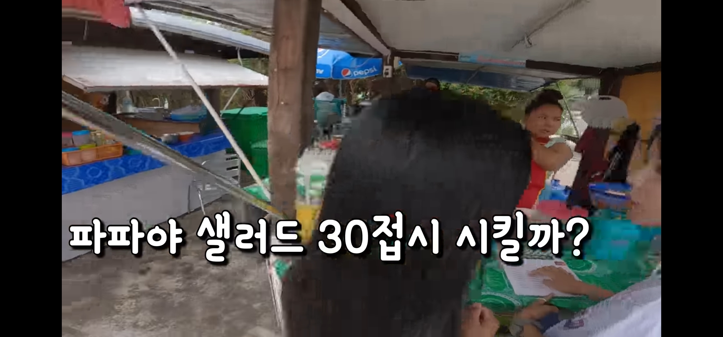 라오스 반나마을에서 살고있는 한국인 유투버가 마을 아이들 80명을 데리고 수학여행 갔다옴.jpg | 인스티즈