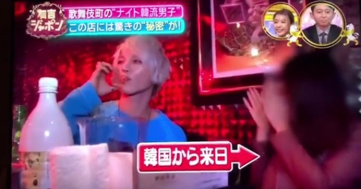 인기라는 일본의 한류풍 호스트클럽....jpg | 인스티즈