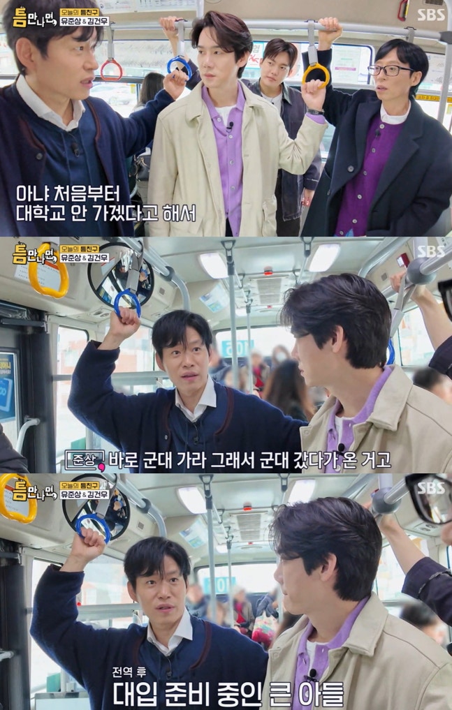 "원빈급 외모" 홍은희♥유준상 부부 첫째 아들 | 인스티즈