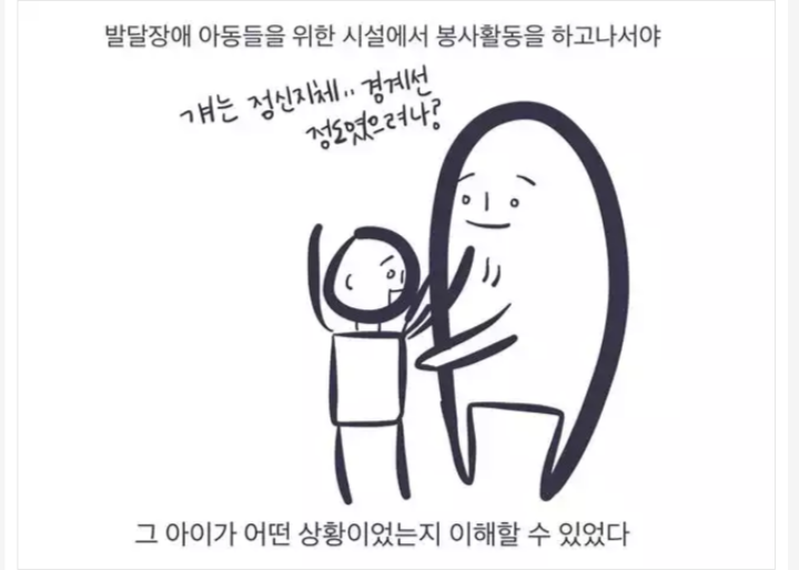 지하철을 타면 종종 정신장애인들이 보인다 | 인스티즈