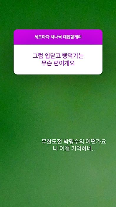 무한도전 악개 진짜 지독함..jpg | 인스티즈