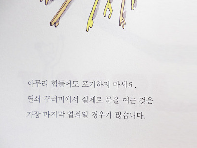 공부자극짤 품+인생자극 | 인스티즈