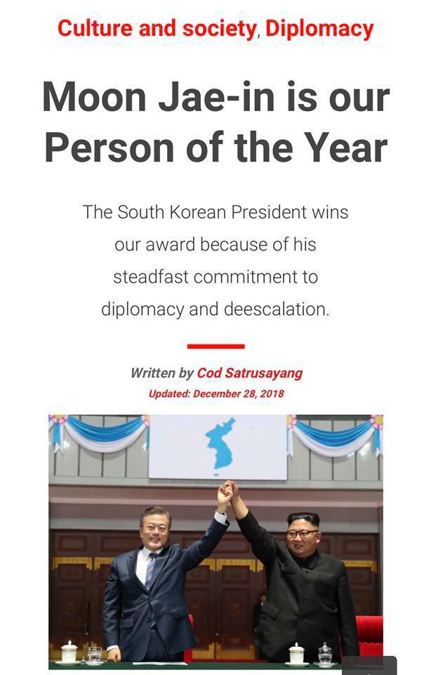 아시아 뉴스 네트워크, 문재인 대통령을 올해의 인물로 선정 | 인스티즈