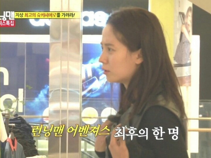 [런닝맨] 추성훈이랑 이름표떼기 했던 송지효 | 인스티즈