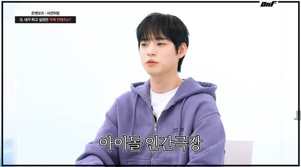 새로 자체컨텐츠 시작한다는 남돌…jpg | 인스티즈