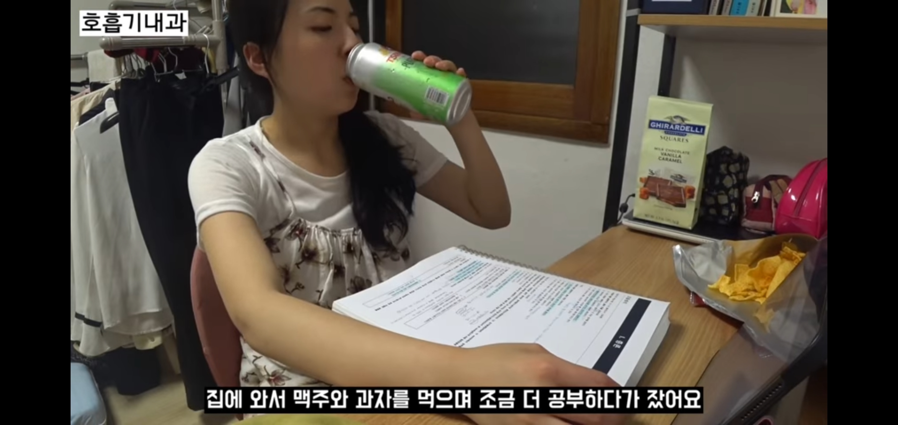 공부 잘하는 사람들은 페이스조절부터 남다른 것 같은 달글 | 인스티즈