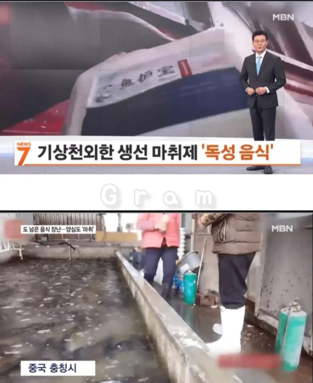 도 넘은 중국 음식장난 | 인스티즈