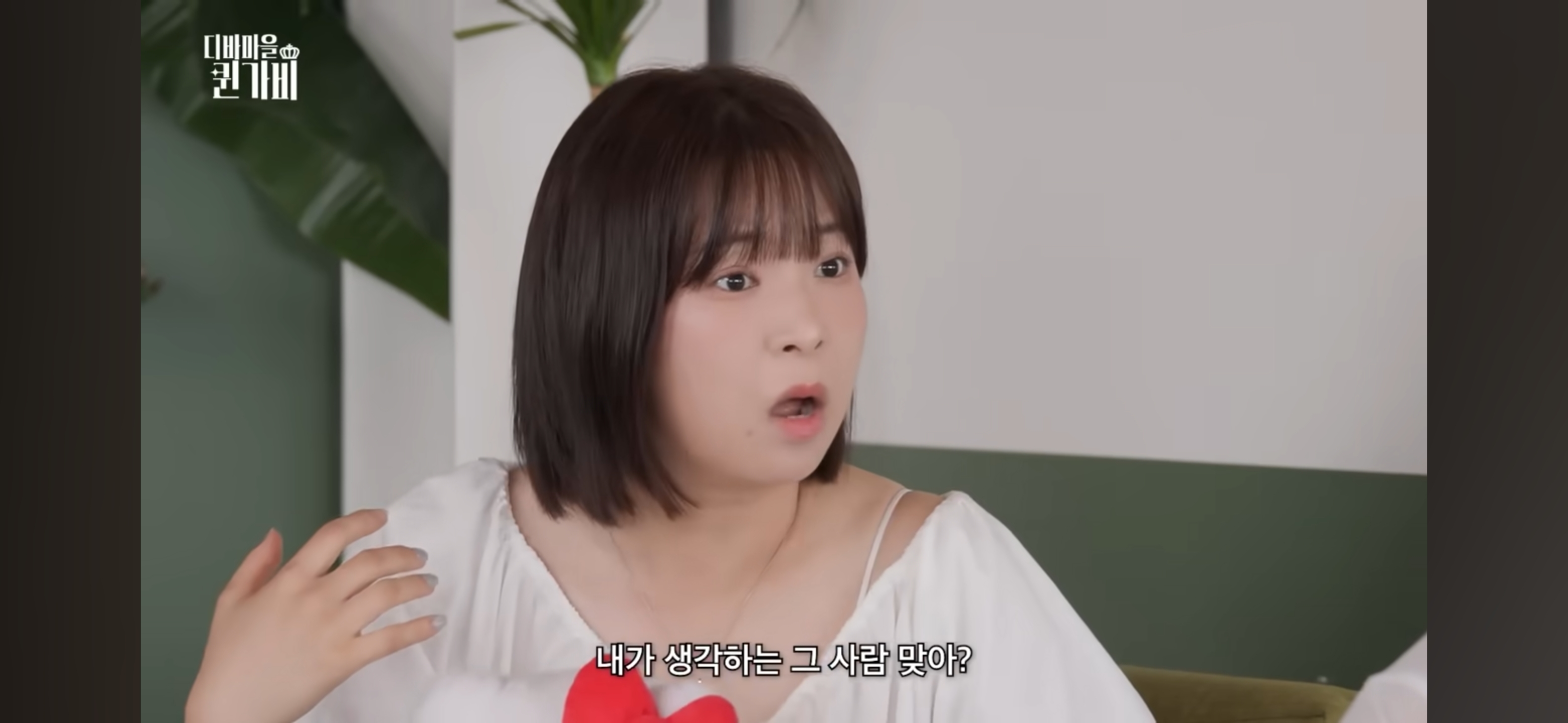 [디바마을 퀸가비] 꿈에서 만났던 이상형을 실제로 만나게 된 테토녀 권또또 | 인스티즈