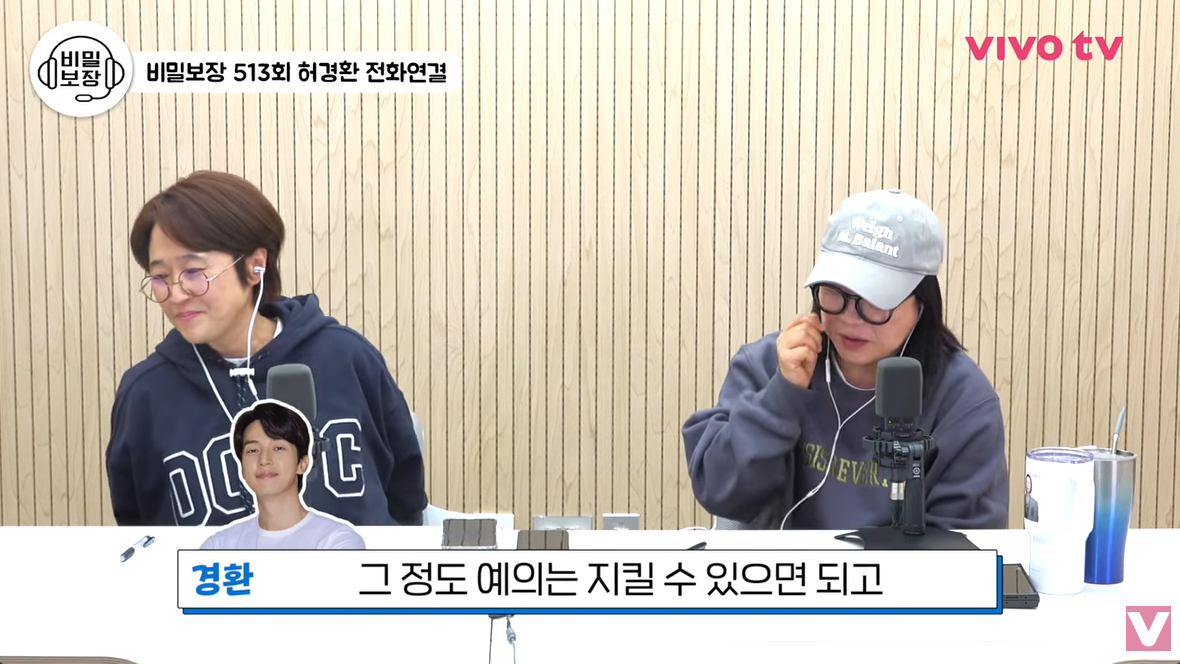 10년동안 많이 바뀌었다는 허경환 이상형....jpg | 인스티즈