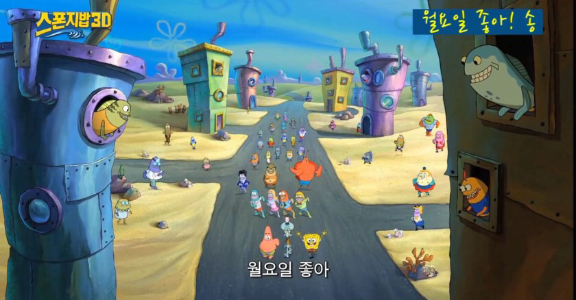 한국 사람들이 제일 좋아하는 요일 | 인스티즈