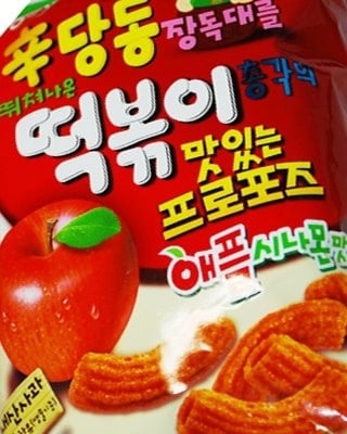 신당동 떡볶이 과자 이름 아는 사람? | 인스티즈