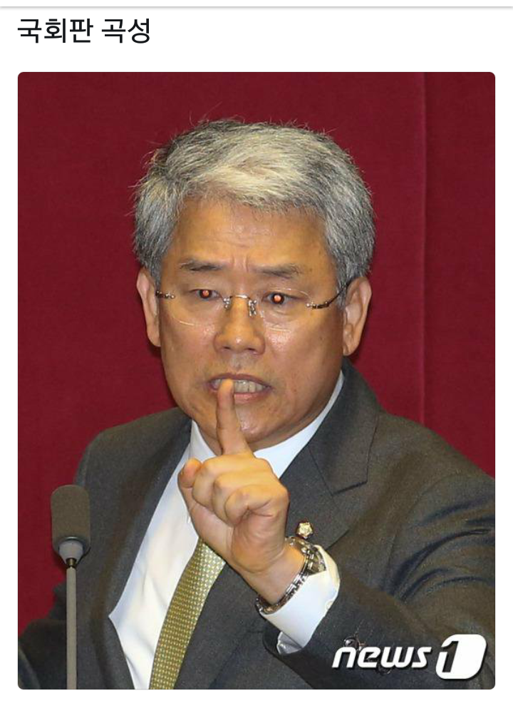 이쯤에서 다시 복습하는 정치짤방.jyp | 인스티즈