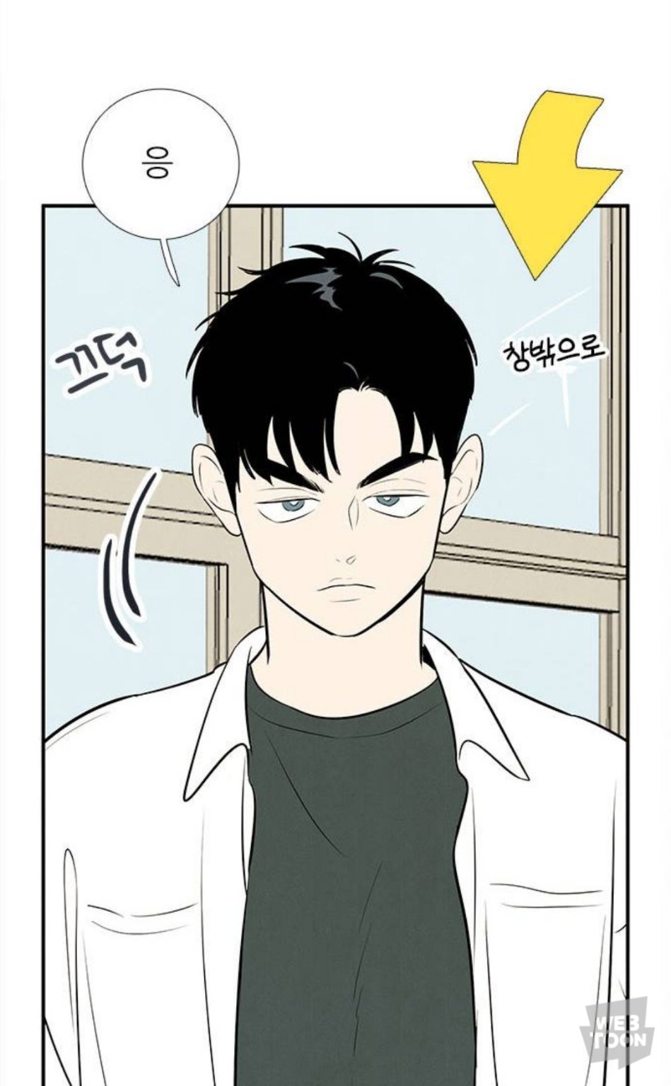 최근에 여론이 완전히 바뀐 세기말 풋사과 보습학원 서지수 | 인스티즈