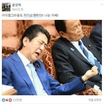 ?? : 너도자위중?? | 인스티즈