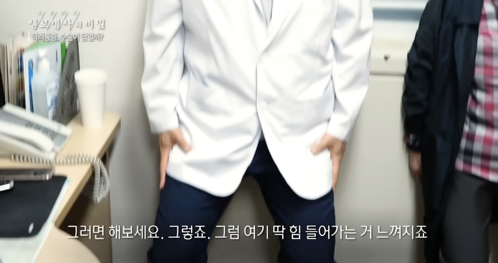 허리 구부정하게 앉지 마세요 체질이란게 바뀝니다 | 인스티즈