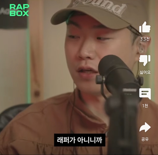 악뮤 찬혁이 부른 가사인 '힙합은 안멋져' 에 진지하게 삐진 랩퍼들 | 인스티즈