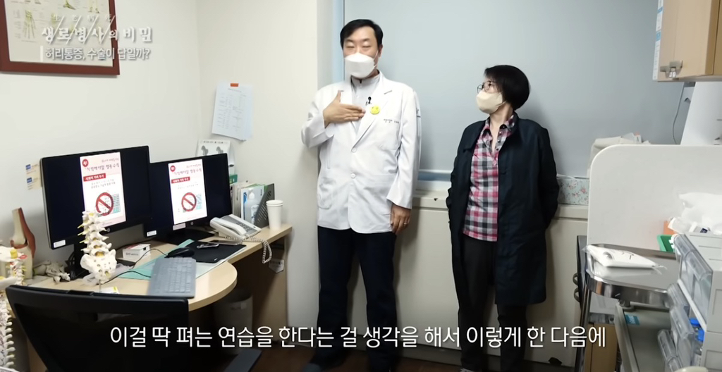 허리 구부정하게 앉지 마세요 체질이란게 바뀝니다 | 인스티즈