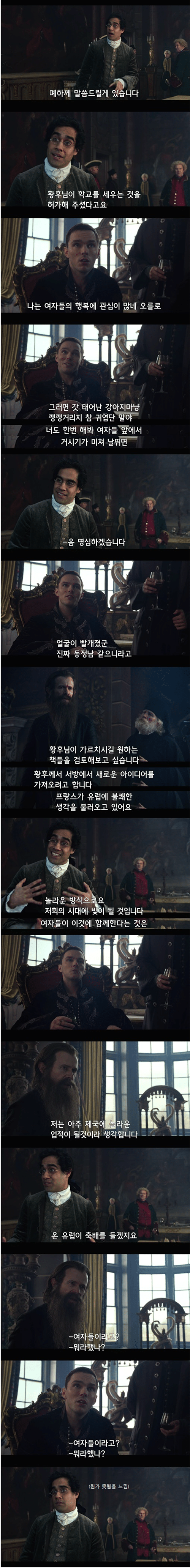 스압)황후는 여자를 씨받이로 밖에 생각하지 않는 황제와 결혼했다 | 인스티즈