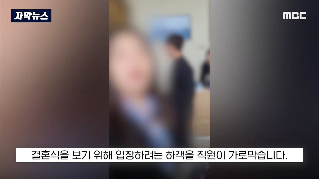 지인 결혼식에 온 걷지 못하는 뇌병변 장애인에게 걸어서 건물에 들어오라고 한 충북 청주의 한 예식장 | 인스티즈