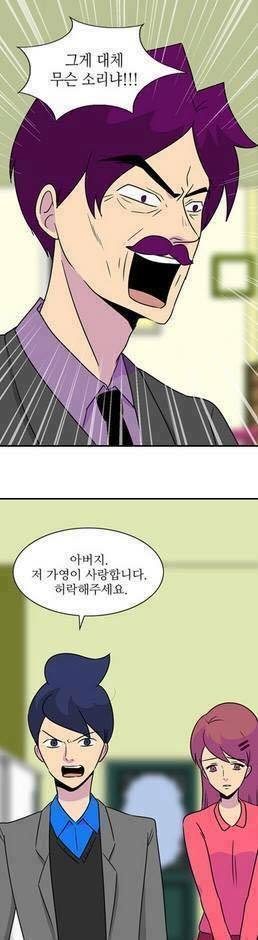 뭐야 이 쌀쌀맞게 따듯한 만화는 ㅋㅋ츤츤 | 인스티즈