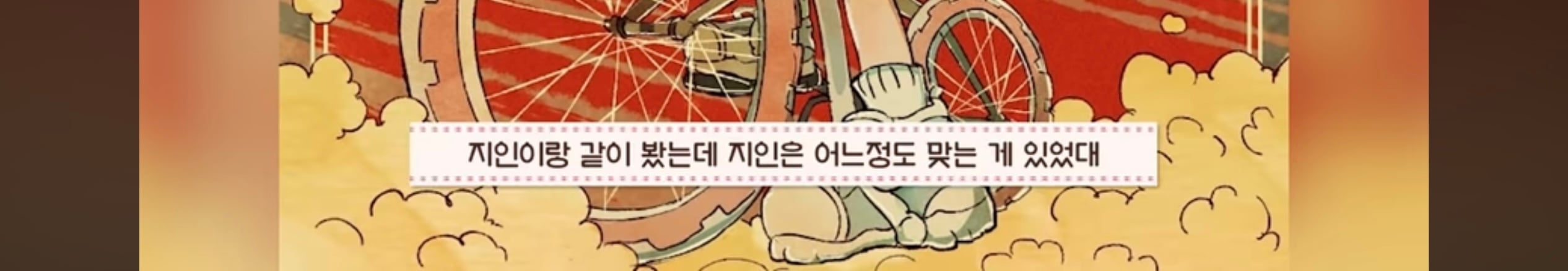 신점 보러가서 망한다는 소리 듣고 온 스트리머 | 인스티즈