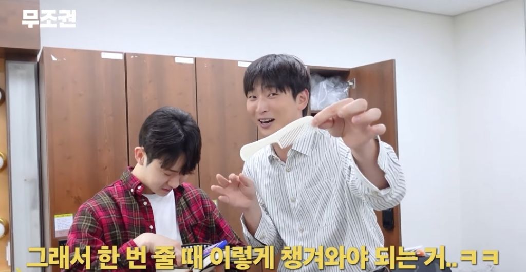 올리브영 재질로 왓츠인마이백하는 조권.jpg | 인스티즈