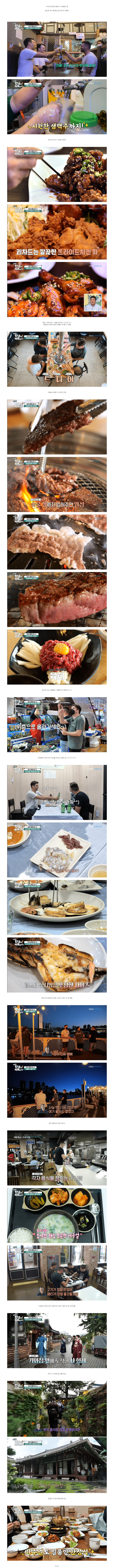 한국에 와서 정말 잘 먹고 간 뉴질랜드 삼형제.jpg | 인스티즈
