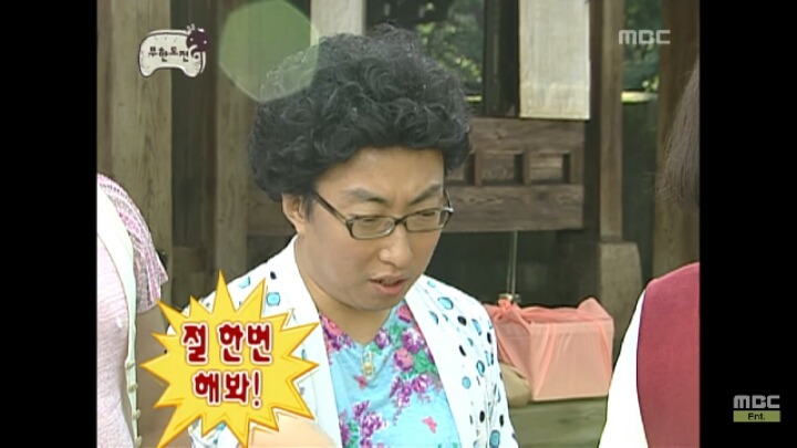 [무한도전] 어디로 튈지 모르는 낮술한 맏며느리 박명자ㅋㅋㅋㅋㅋㅋㅋ | 인스티즈