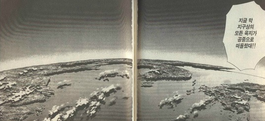 최악의 결말을 보여준 만화책 | 인스티즈