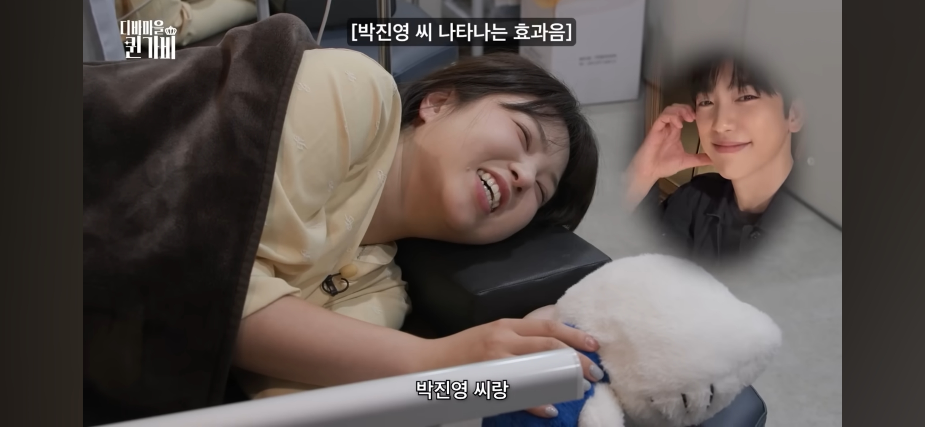 [디바마을 퀸가비] 꿈에서 만났던 이상형을 실제로 만나게 된 테토녀 권또또 | 인스티즈