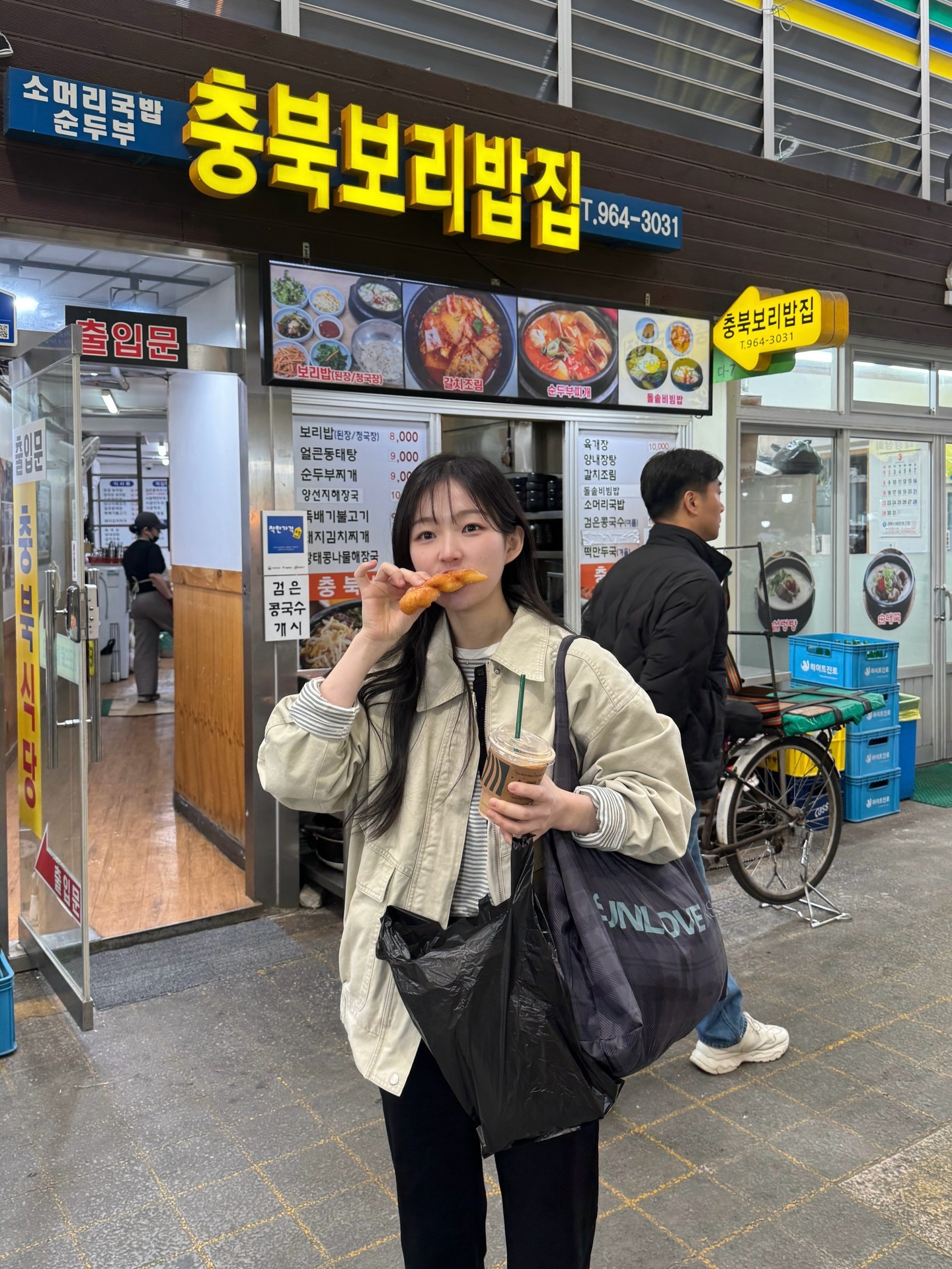 아기맹수 김시현 셰프 인스타 근황.jpg | 인스티즈