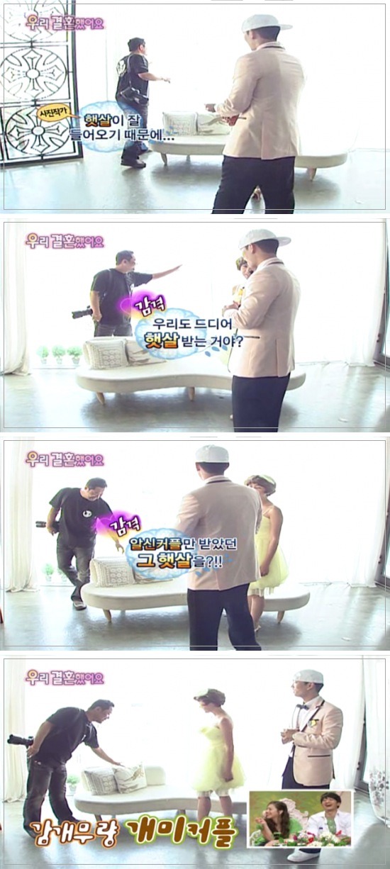 [우결1기] 서인영&크라운제이 개미커플 100일기념 웨딩촬영하기 02 | 인스티즈