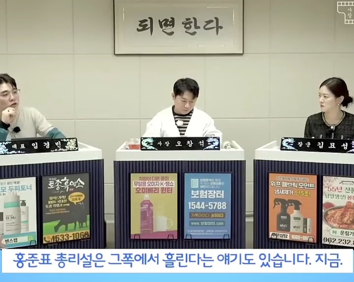 이재명 대통령이 이혜훈을 장관지명 하면서 바꾼 흐름 (쫌 스압) | 인스티즈