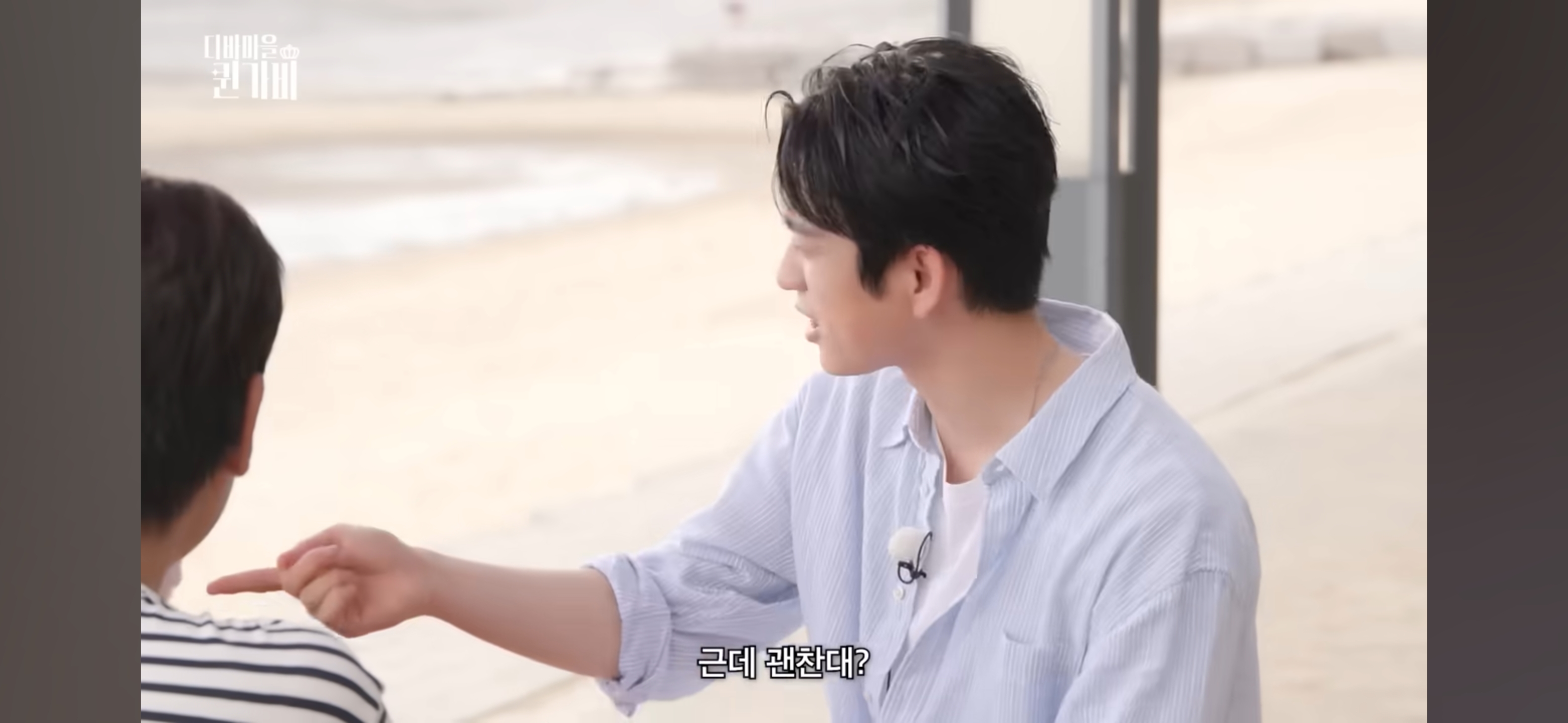 [디바마을 퀸가비] 꿈에서 만났던 이상형을 실제로 만나게 된 테토녀 권또또 | 인스티즈