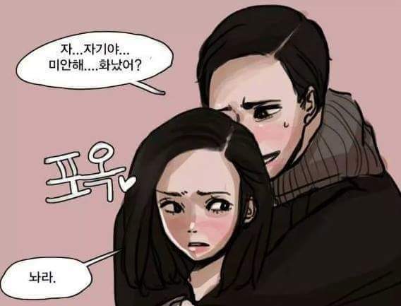 여자친구가 담배를 피지 말라는 이유 | 인스티즈