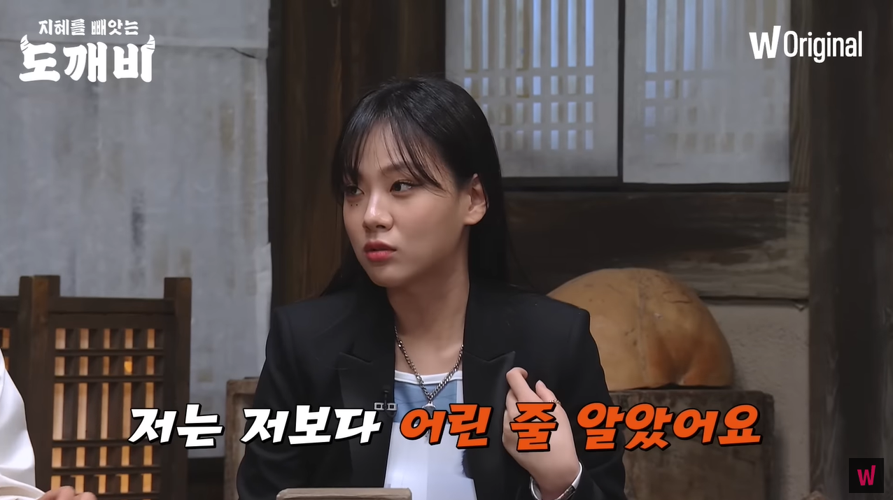 이승윤 나이 듣고 충격먹어서 굳은 아이키,비비.gif | 인스티즈