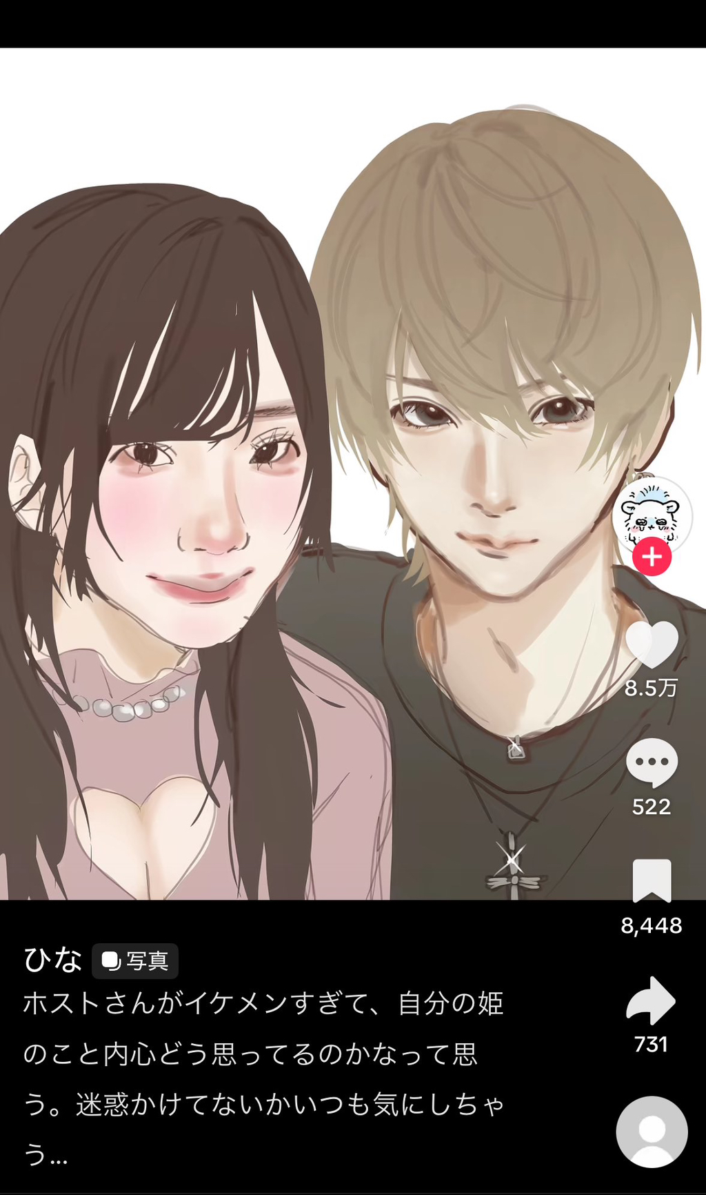 요즘 일본 틱톡에서 흥하는 주제 | 인스티즈