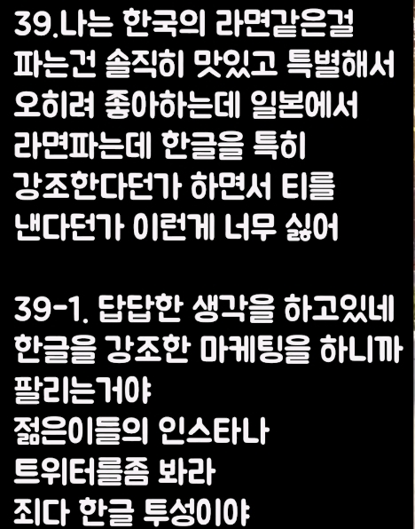 현재 일본에 퍼진 한류가 어느정도인지 알수있는 일본커뮤니티댓글.jpg | 인스티즈