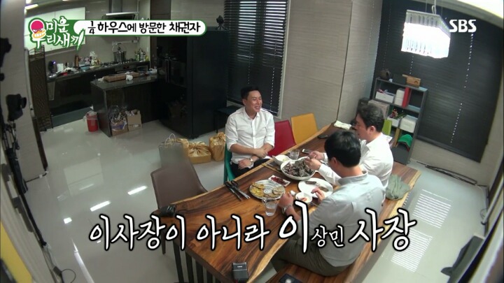 이상민과 한 채권자의 사연 .jpg | 인스티즈