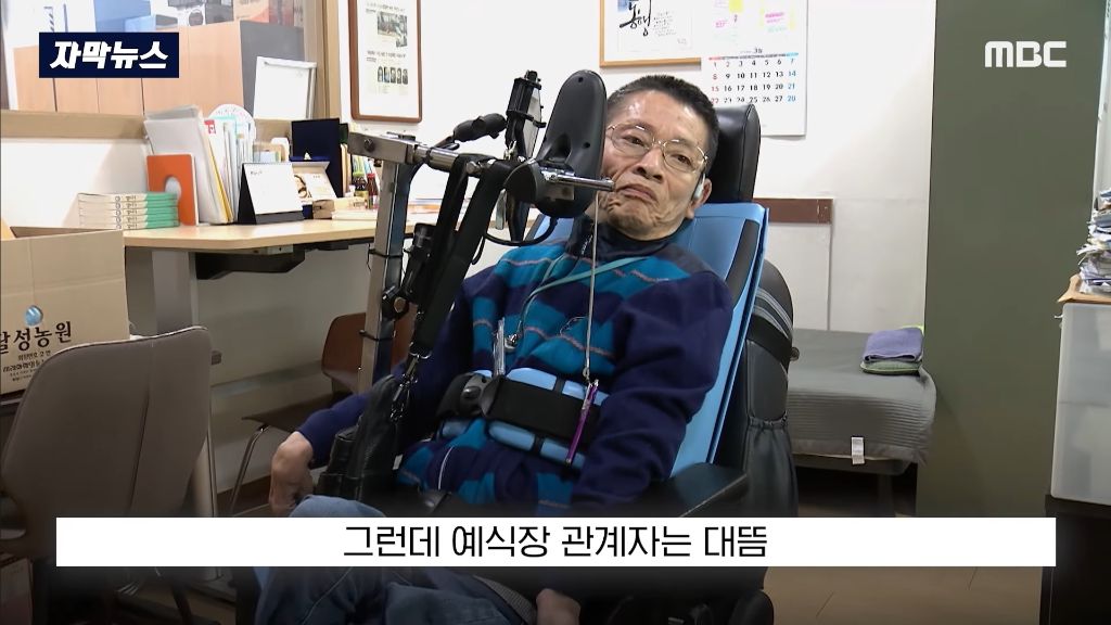 지인 결혼식에 온 걷지 못하는 뇌병변 장애인에게 걸어서 건물에 들어오라고 한 충북 청주의 한 예식장 | 인스티즈