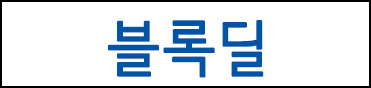 주식을 배워보자 - 고급편 (선물과 ETF) | 인스티즈