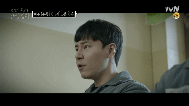 사실상 슬기로운 감빵생활에서 서사 제일 촘촘한 커플.jpgif | 인스티즈