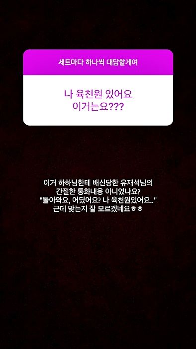 무한도전 악개 진짜 지독함..jpg | 인스티즈