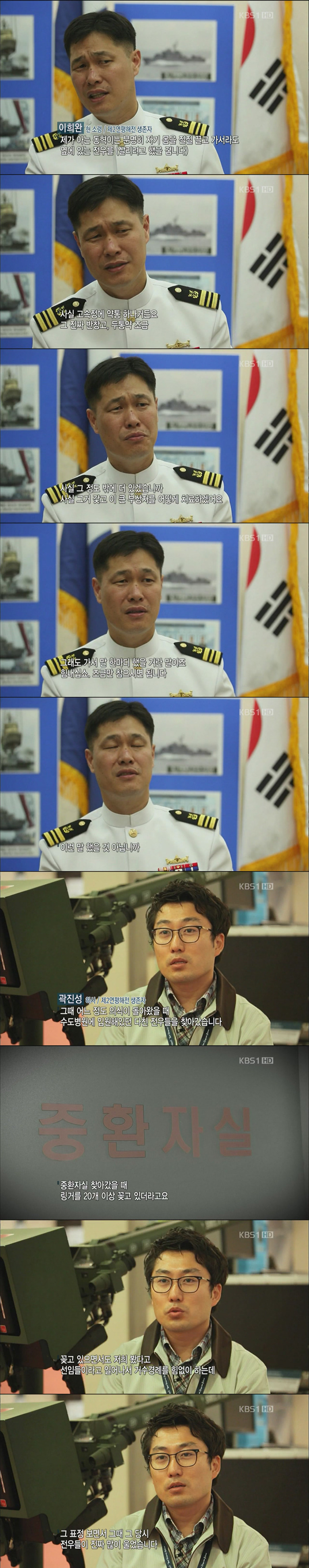 해군 다녀오신 분들은 느낄 수 있는 얼마나 위험했는지 느낄 수 있는 사진.jpg | 인스티즈